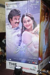 Lingaa Movie Audio Success Meet